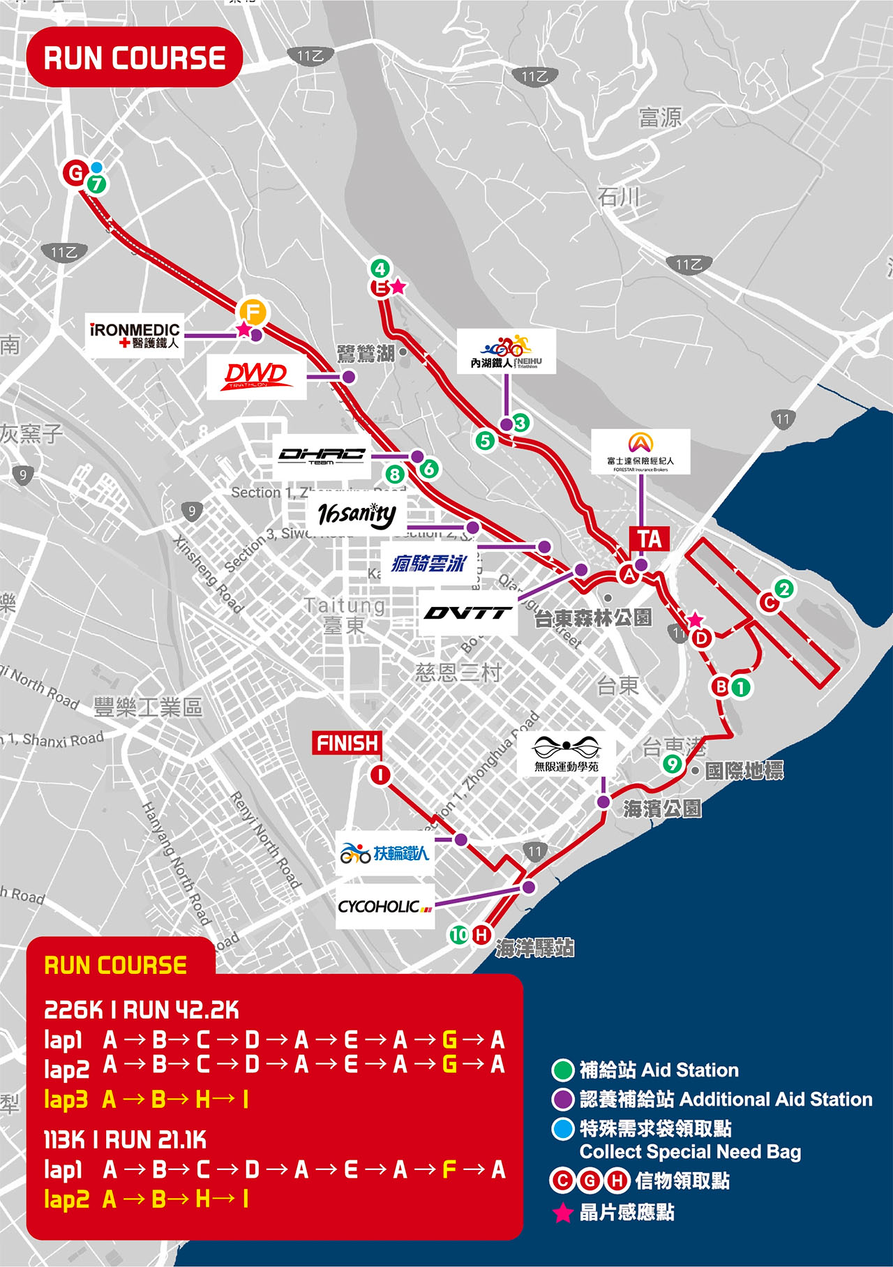 Challenge Taiwan - run course map Challenge Taiwan - run course map